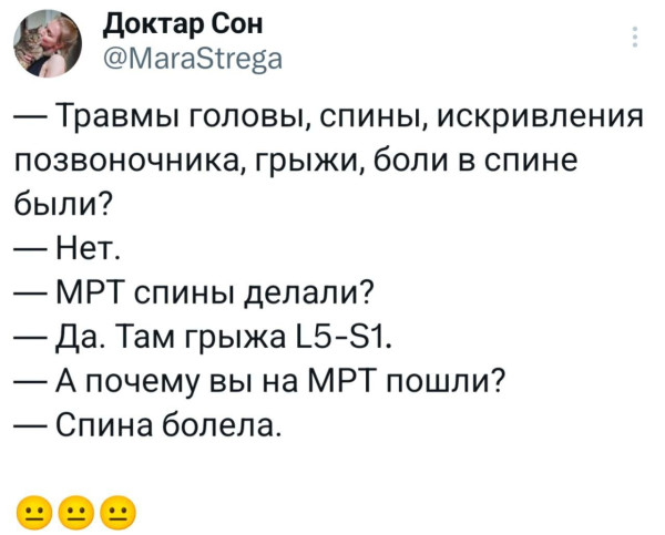 Мем, Смехалка