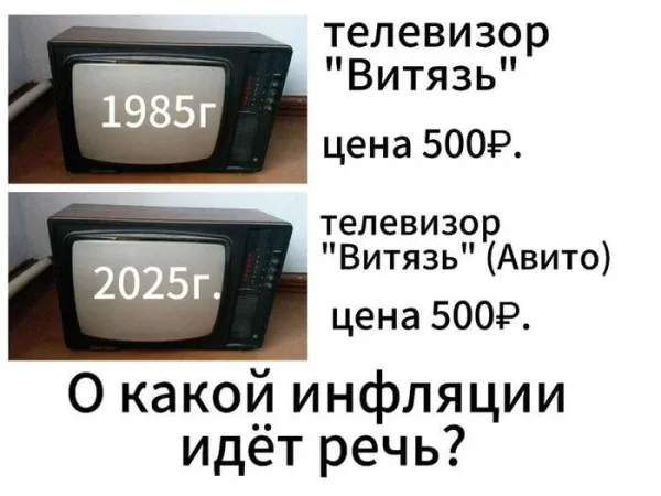 Мем, Смехалка