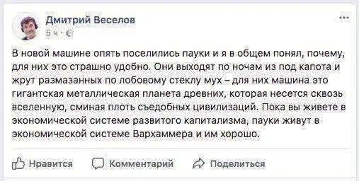 Мем, Смехалка