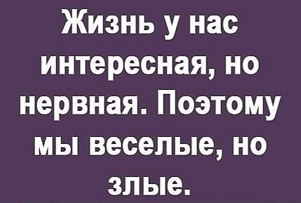Мем, anberg