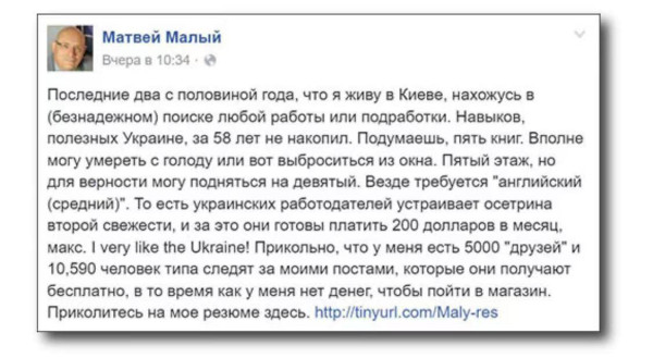 Мем, Максим Камерер
