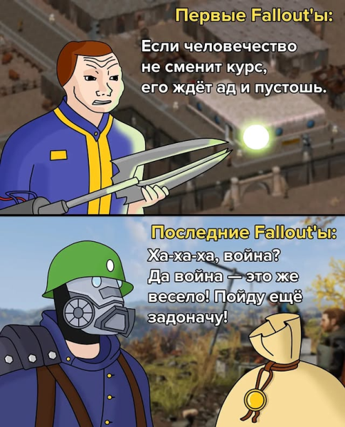 Мем