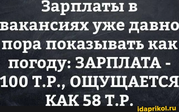 Мем