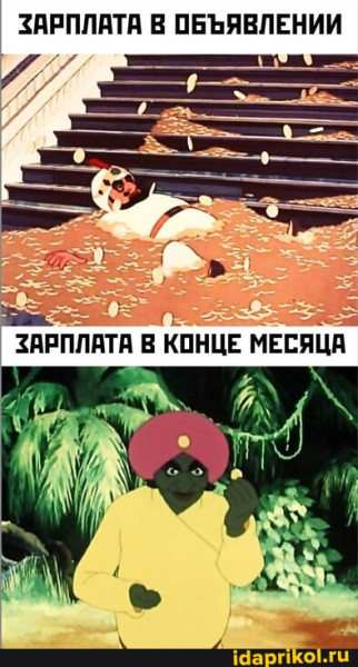 Мем