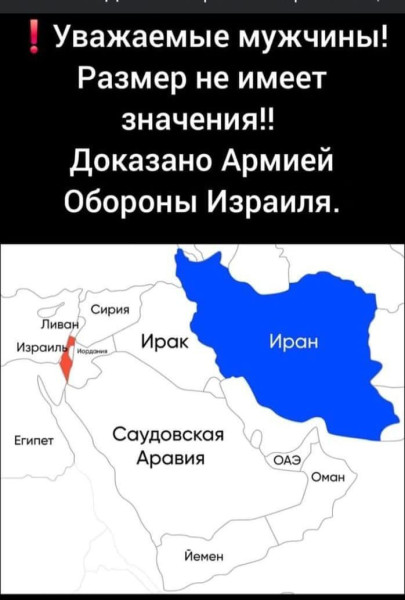 Мем, Agent iz Gosdepa