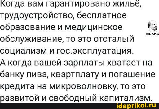 Мем