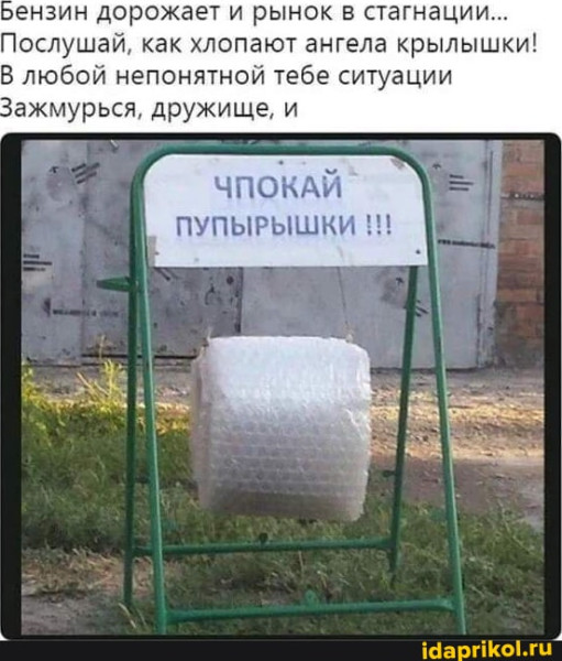 Мем