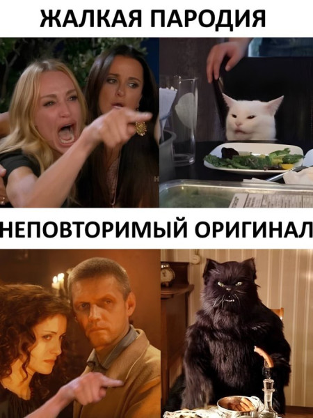 Мем, Бывает