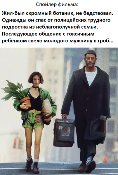 Мем
