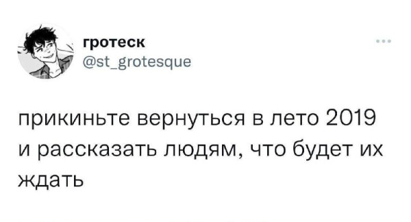 Мем, mikololo