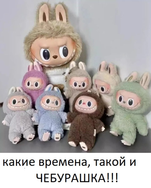 Мем: o tempora, GRave