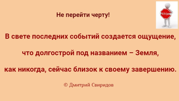 Мем