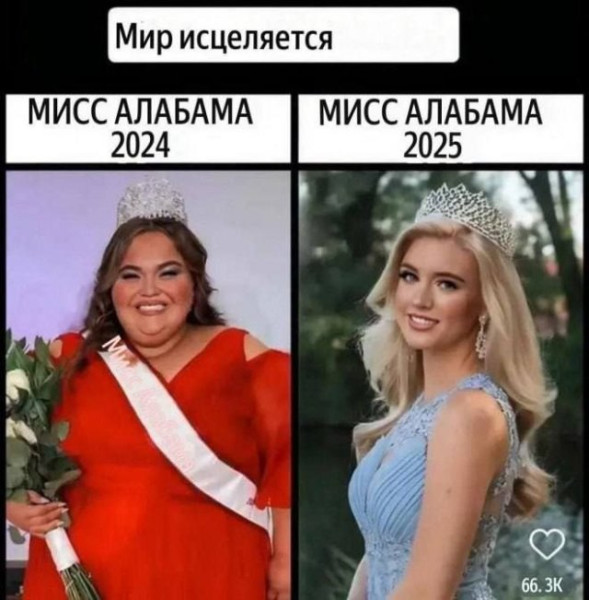 Мем, Леонид Хлыновский