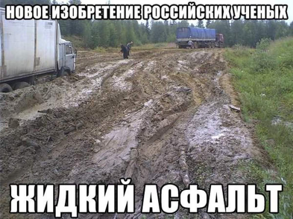 Мем, Леонид Хлыновский