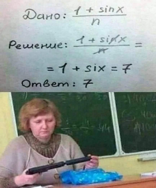 Мем, Максим Камерер
