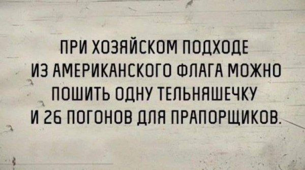 Мем, Максим Камерер