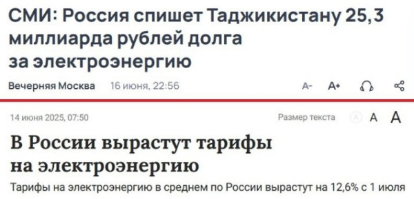 Мем, alexx__ka