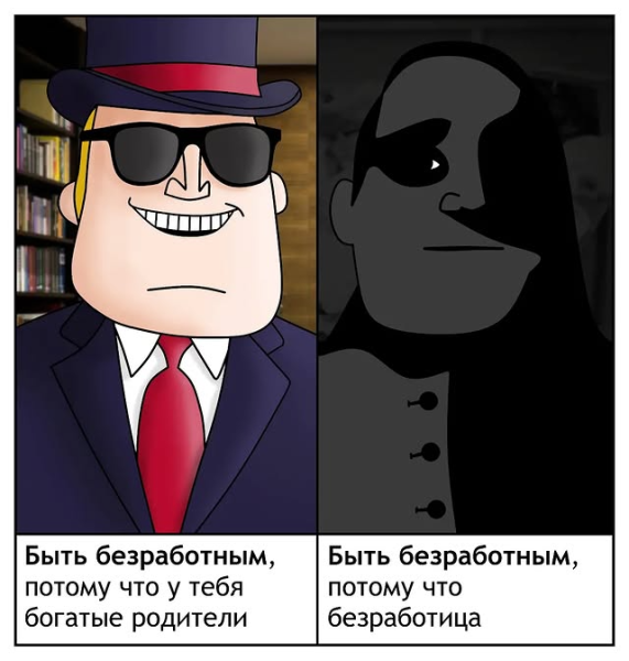 Мем
