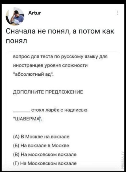 Мем
