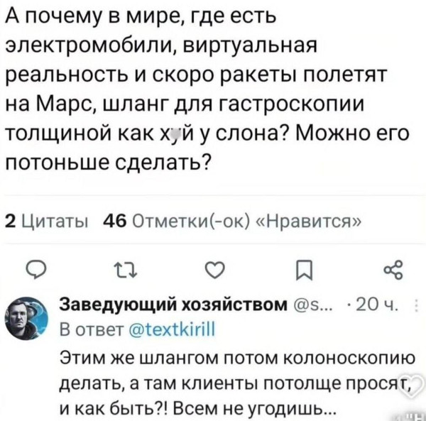 Мем, anberg