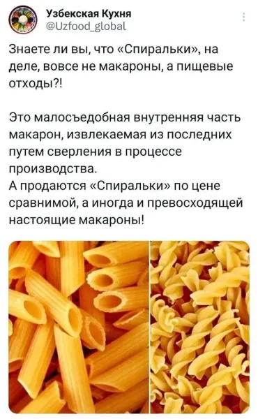 Мем, Смехалка