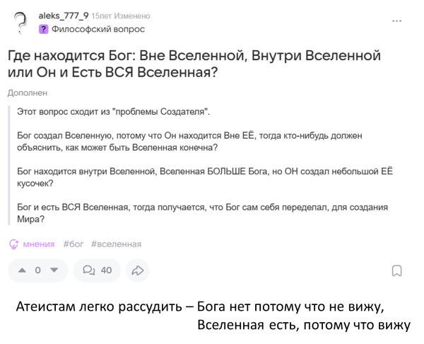 Мем Мем