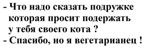 Мем