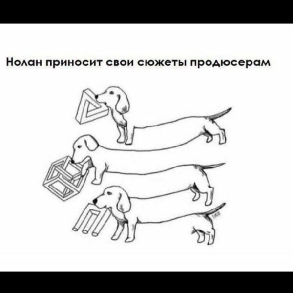 Мем: Глаза сломать, iteam