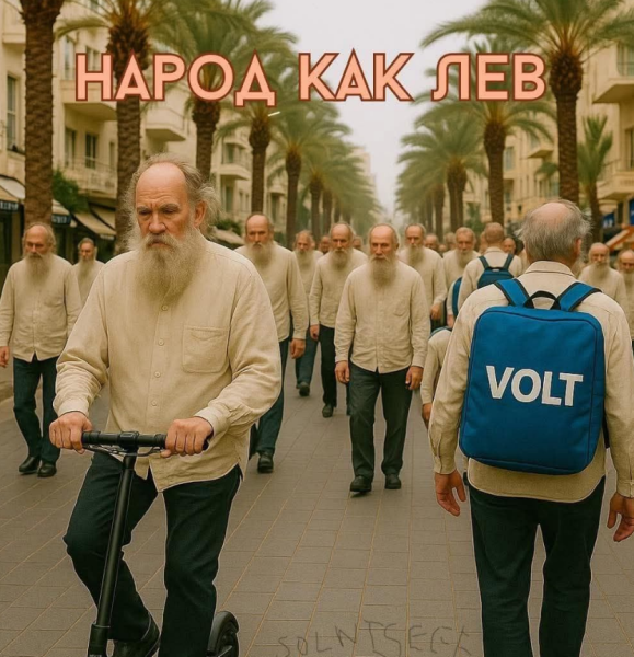 Мем: Непротивление злу насилием, marek