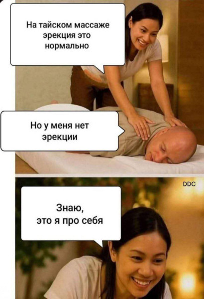 Мем, Максим Камерер