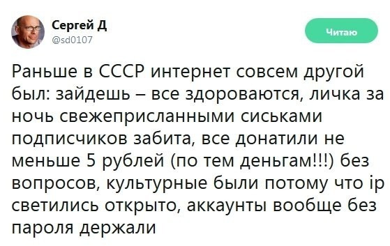 Мем, Смехалка