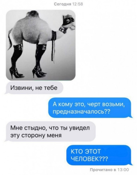 Мем, Смехалка