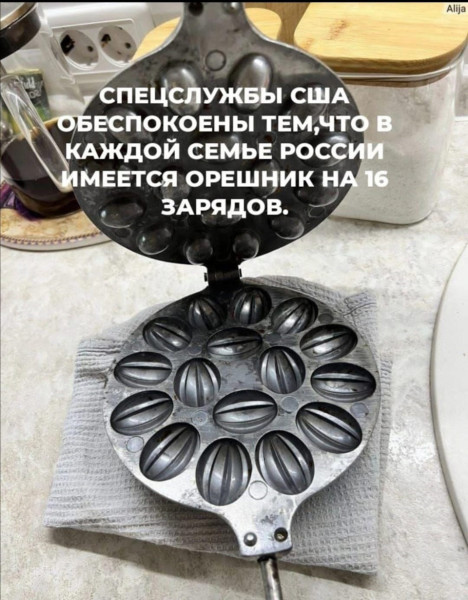 Мем, Ymir