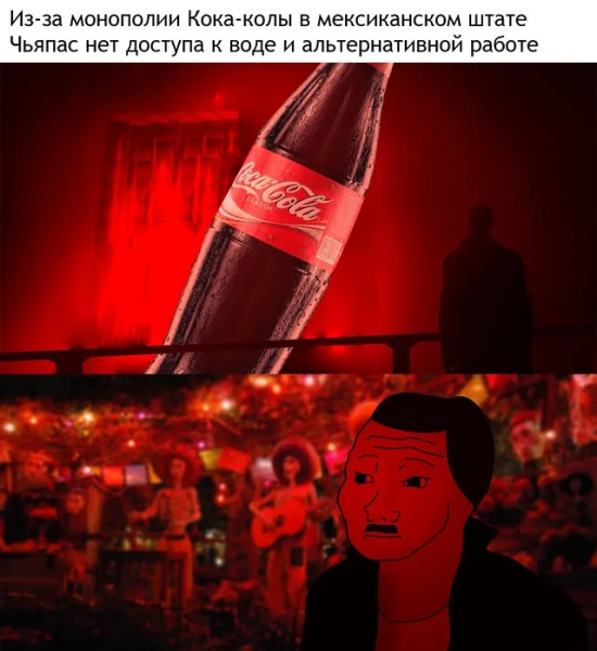 Мем