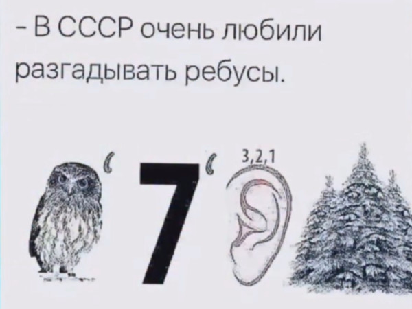 Мем, 6ГвТА