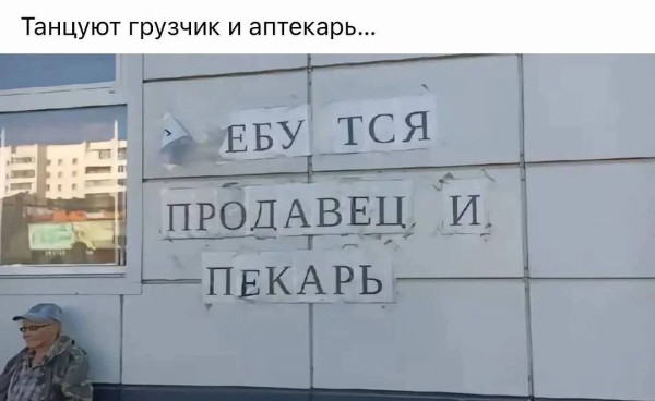 Мем, Максим Камерер