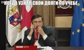 Мем: Узнал долги по учебе, MrGreen0909
