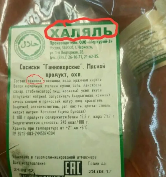 Мем, Смехалка