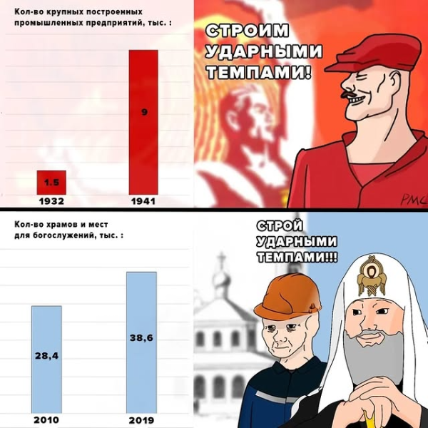 Мем