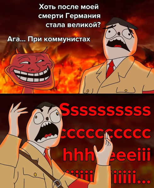 Мем