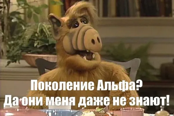 Мем