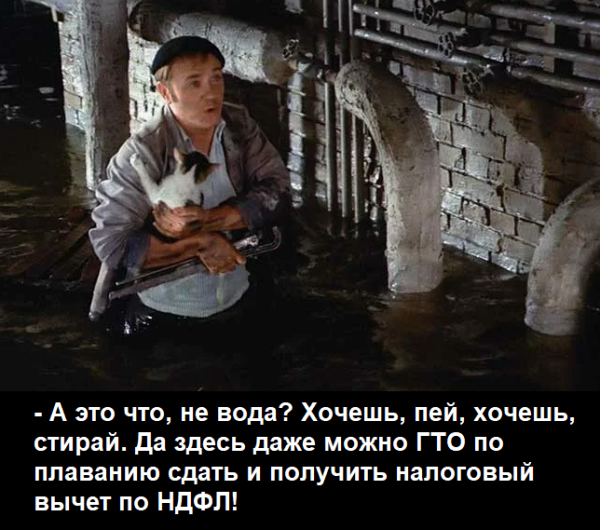 Мем