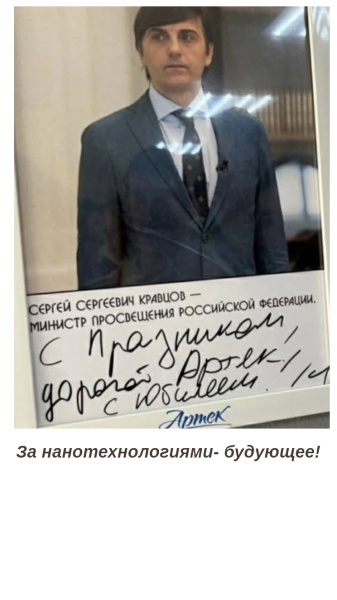 Мем, Болтабай