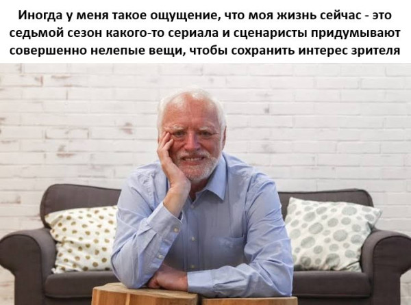 Мем, Ymir