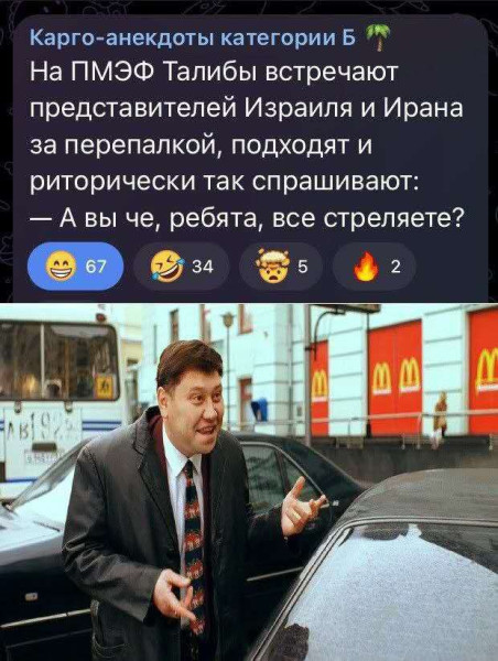Мем, Максим Камерер