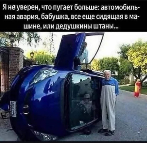 Мем, Леонид Хлыновский