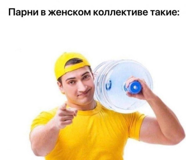 Мем, Леонид Хлыновский