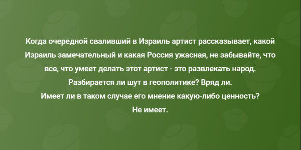 Мем, Mghost
