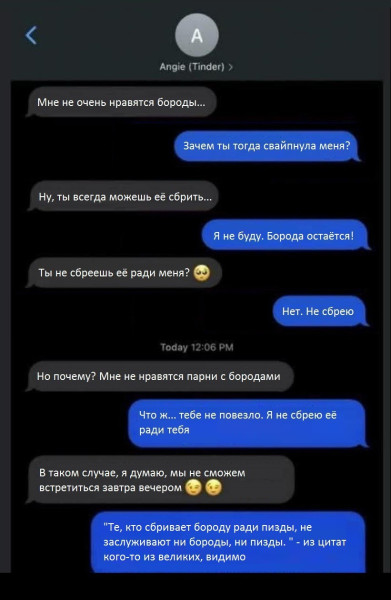 Мем, Mghost