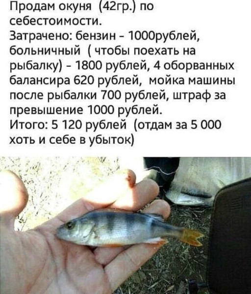Мем, Смехалка